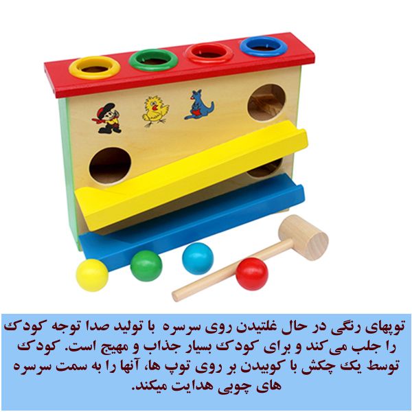 کوبه سرسره چوبی 